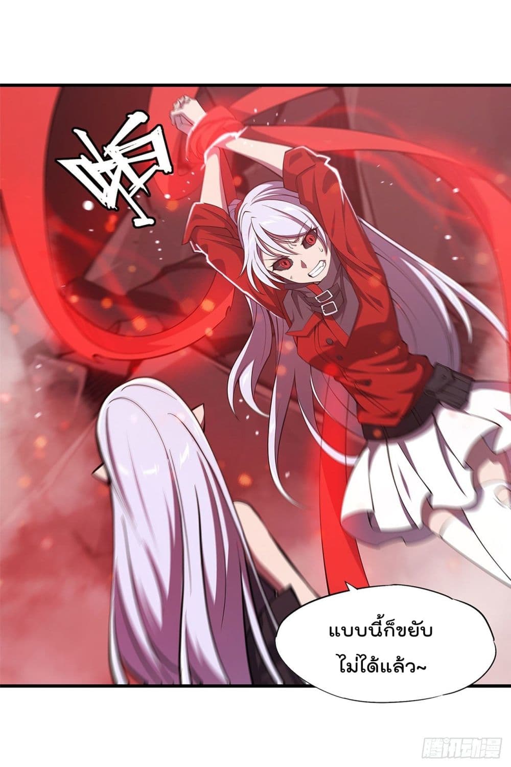 The Strongest Knight Become To Lolicon Vampire ผมคืออัศวินผู้แข็งแกร่งที่ถูกสาปให้กลายเป็นแวมไพร์โลลิ 161-161