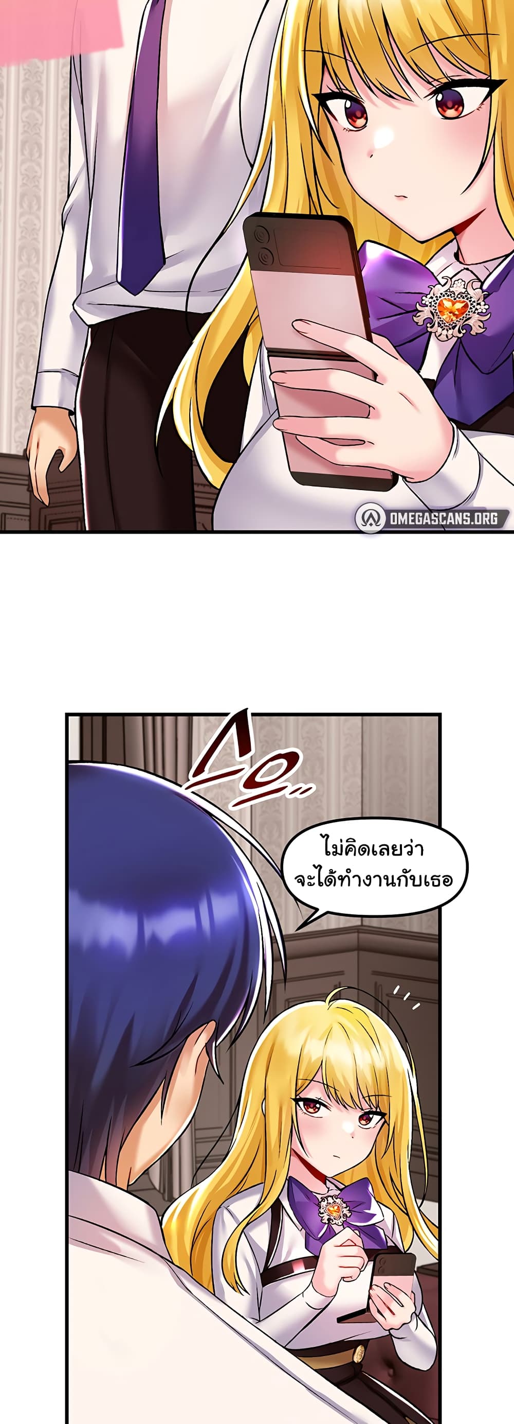 Trapped in the Academy’s Eroge 34-34