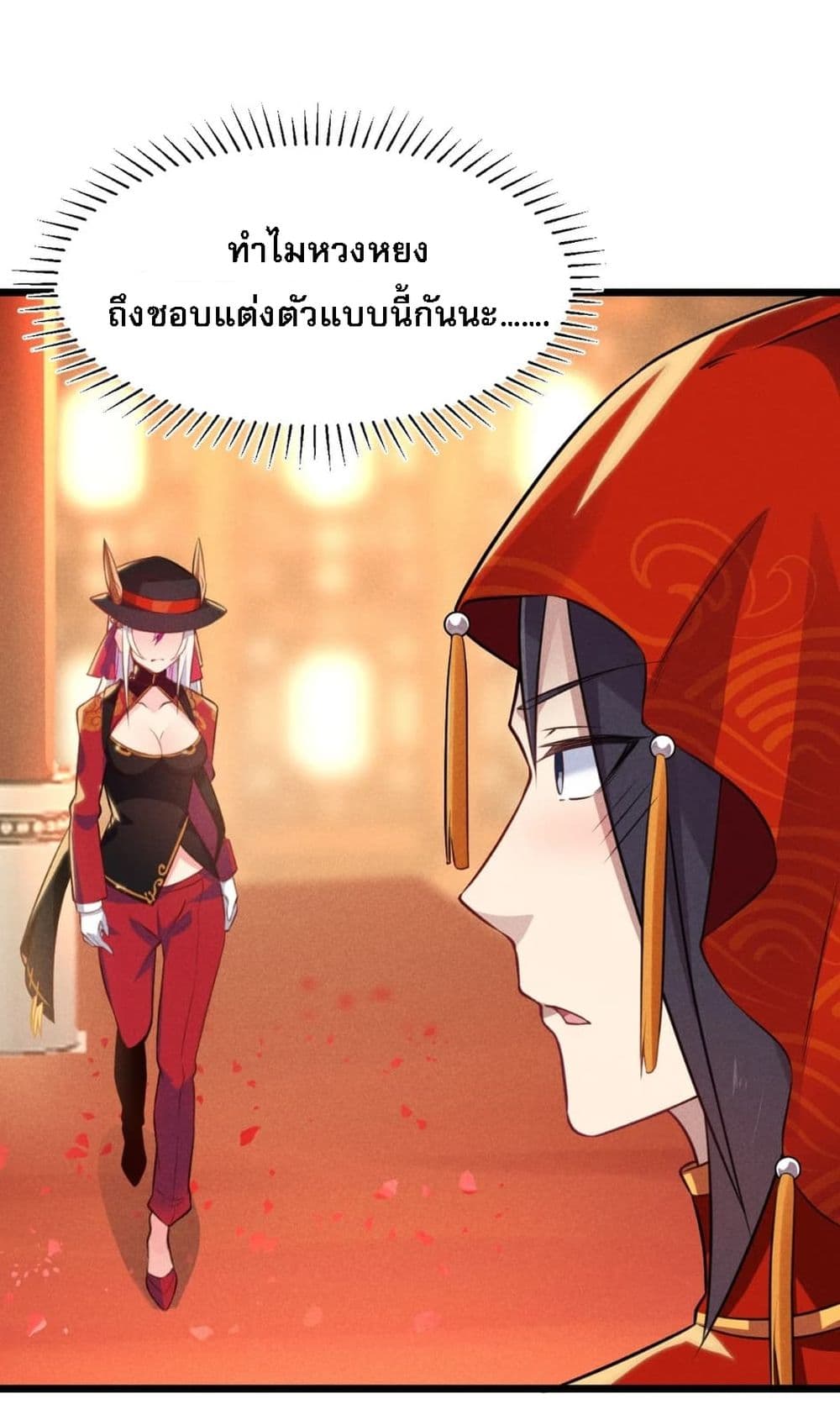 Super Chef is Master of The Harem 8-8