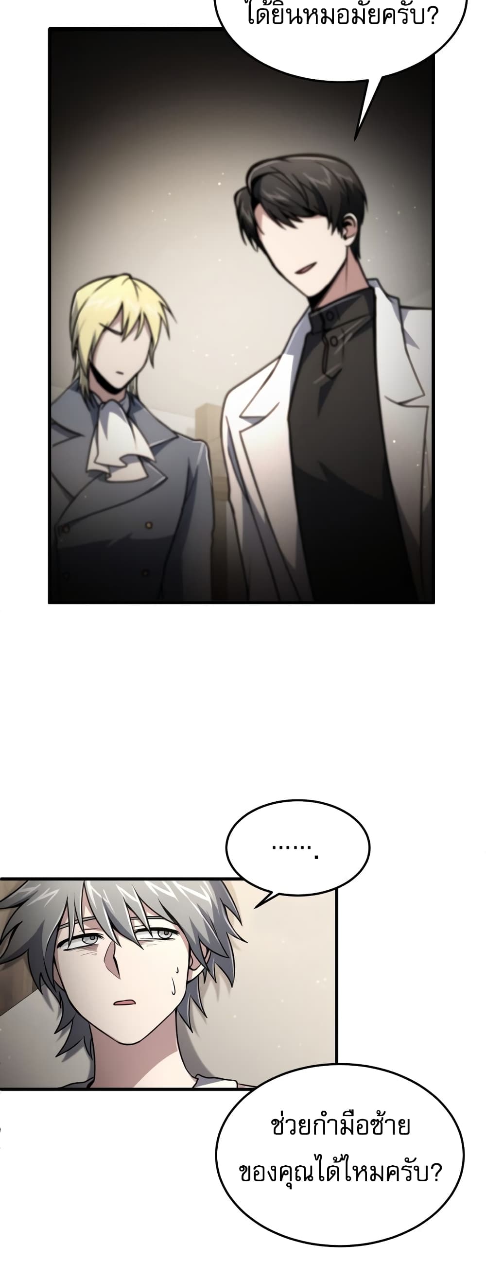 How to Live as a Bootleg Healer 9-9