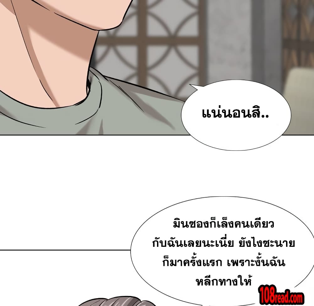 Friends เพื่อนกันมันดีย์ 8-8