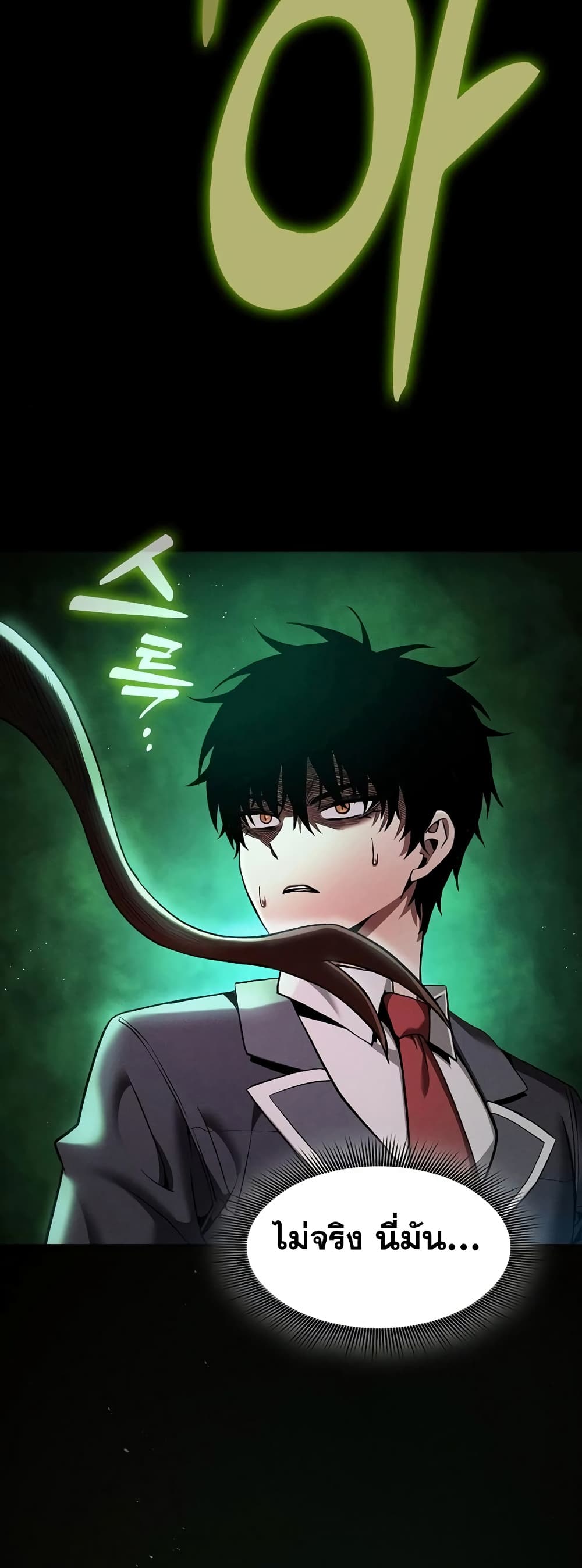 Academy’s Genius Swordmaster 23-23