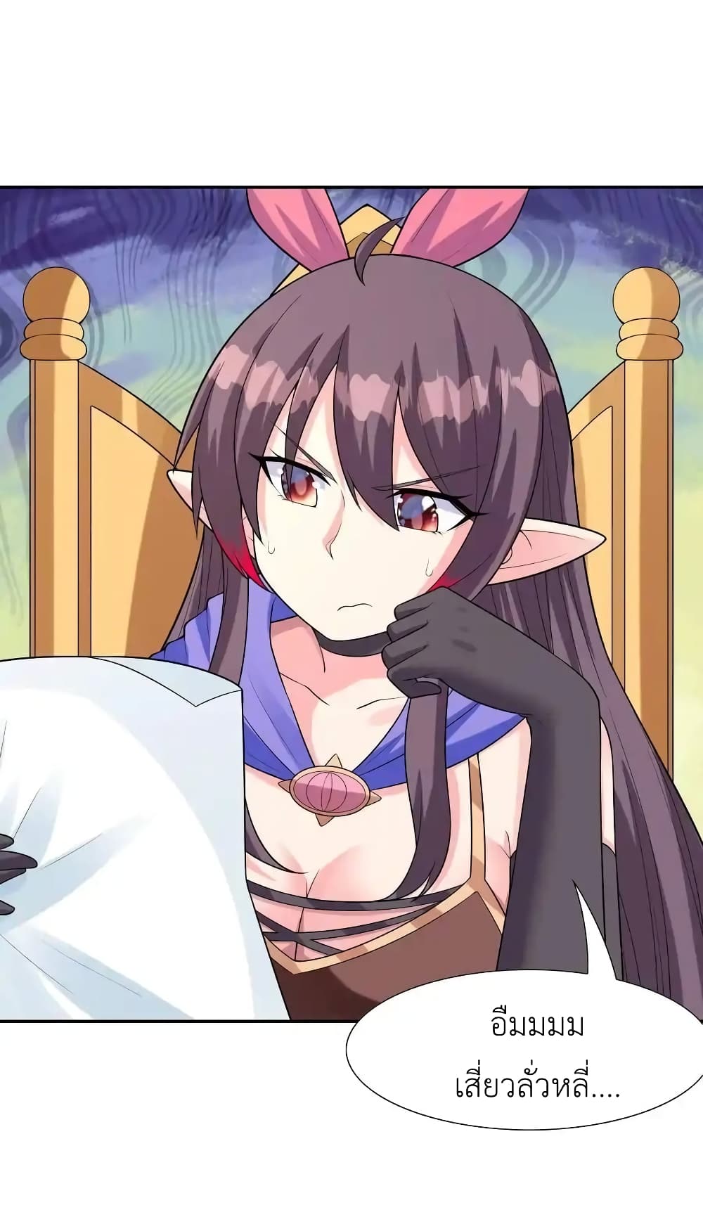 My Harem Is Entirely Female Demon Villains 18-18