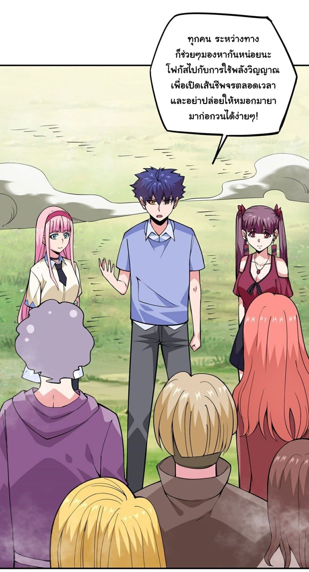Awaken Sect Leader 15-15