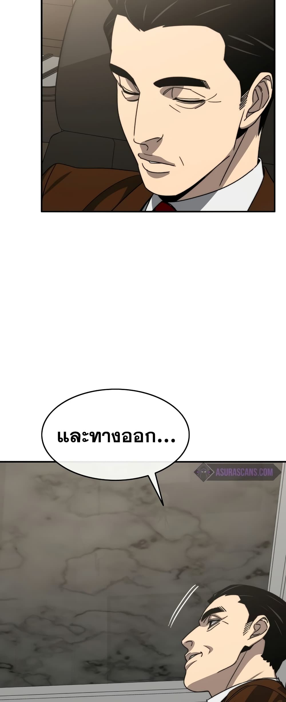 Existence 45-45