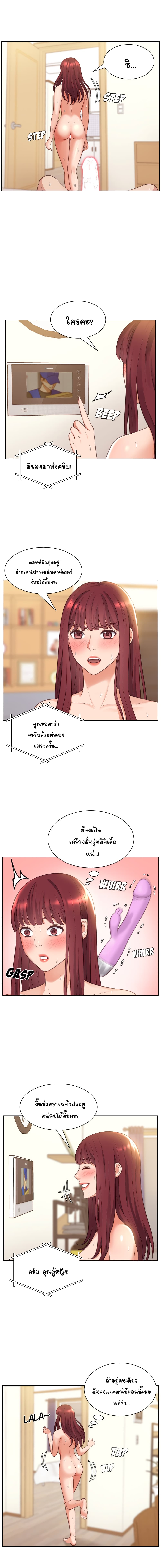 Her Situation 4-4