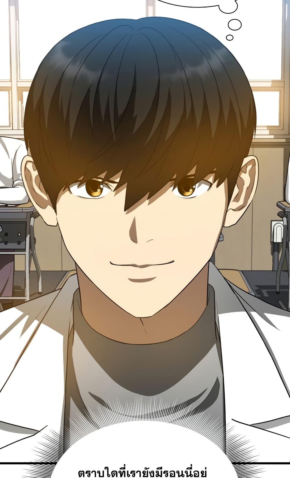 Perfect Surgeon 14-14