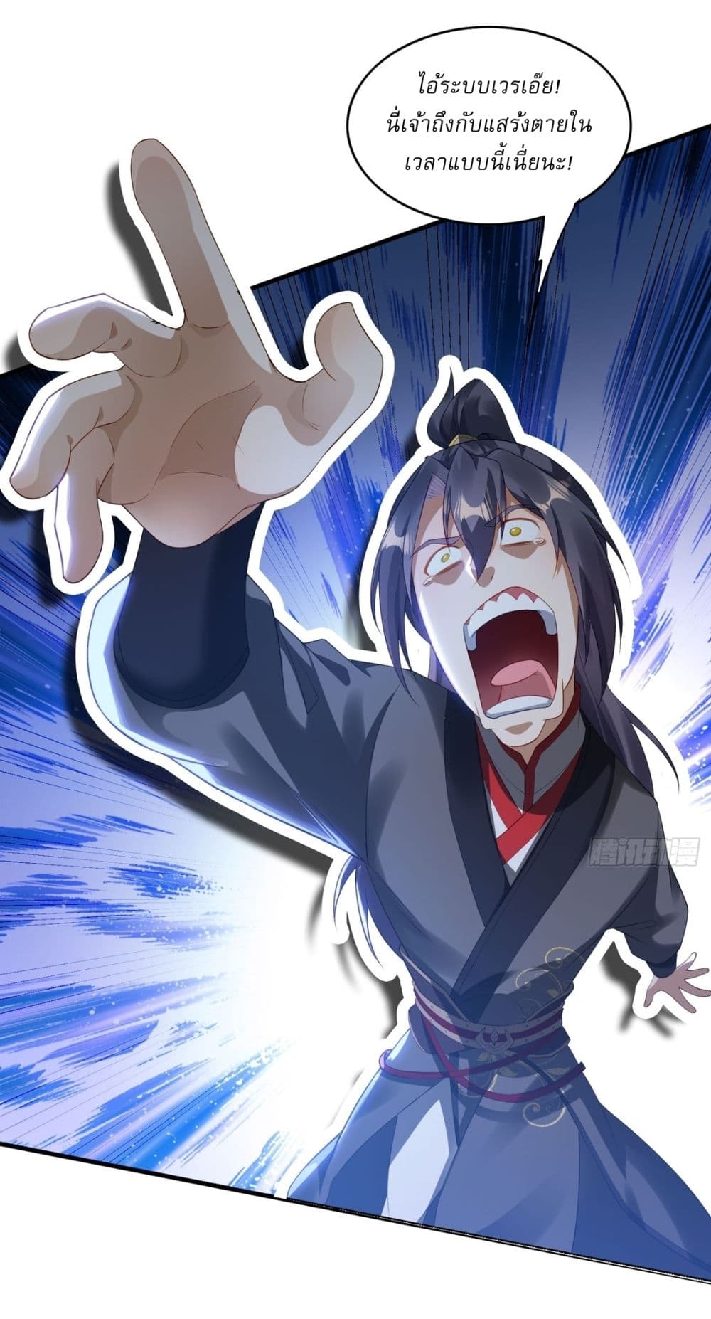 After signing for 90,000 years, the former Taoist monk wants to cut! 6-6