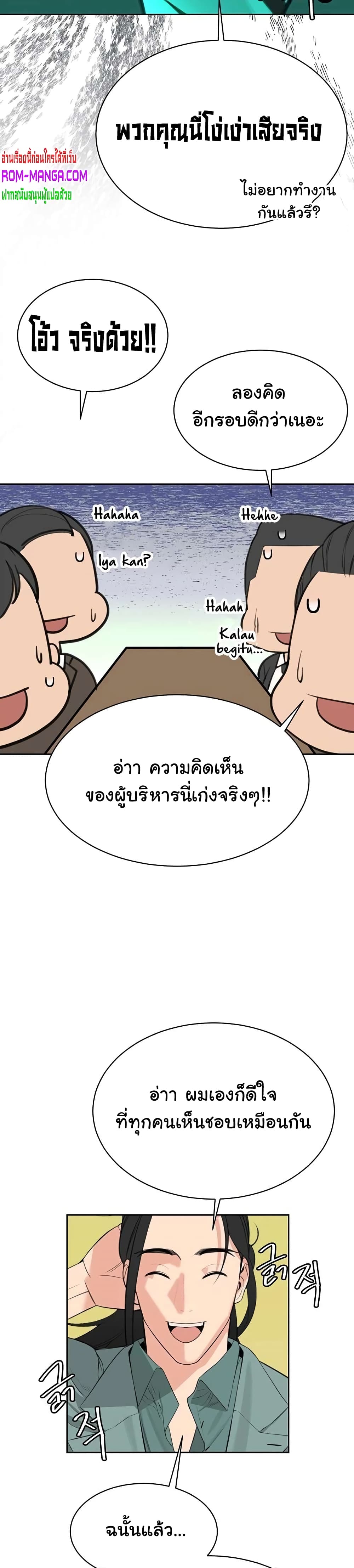 Secret Ejaculation Of The Rich 10-10