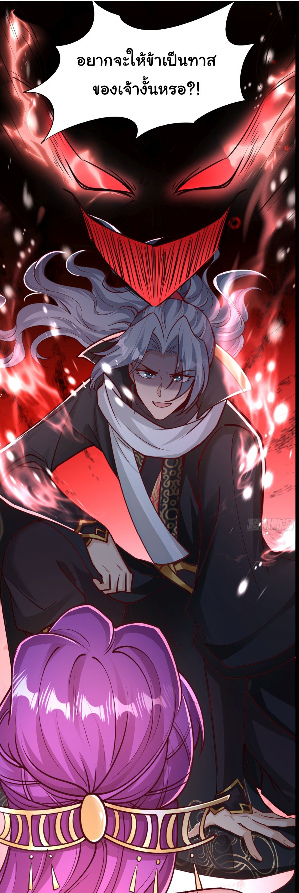 I made a contract with the Evil King 10-10