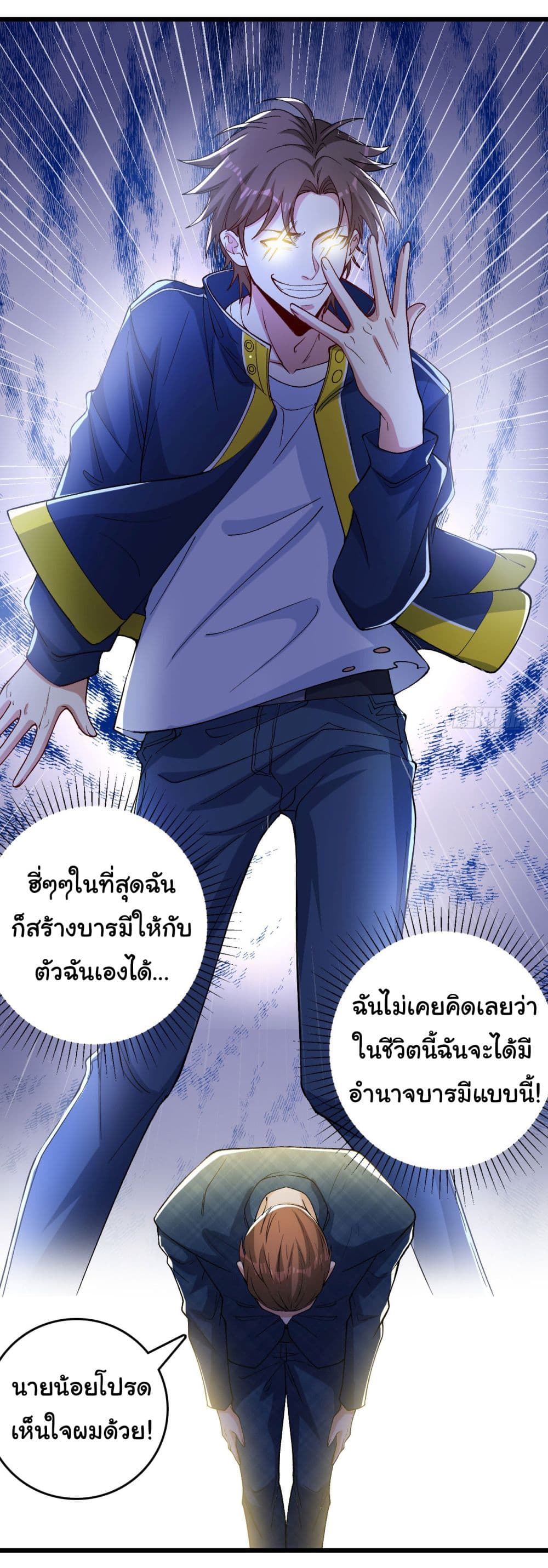 Life Exchange Club 4-4