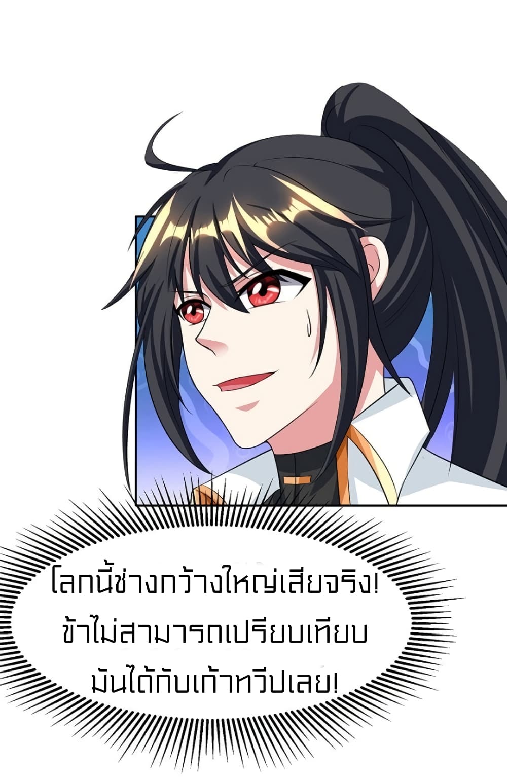 One Step Toward Freedom 123-123
