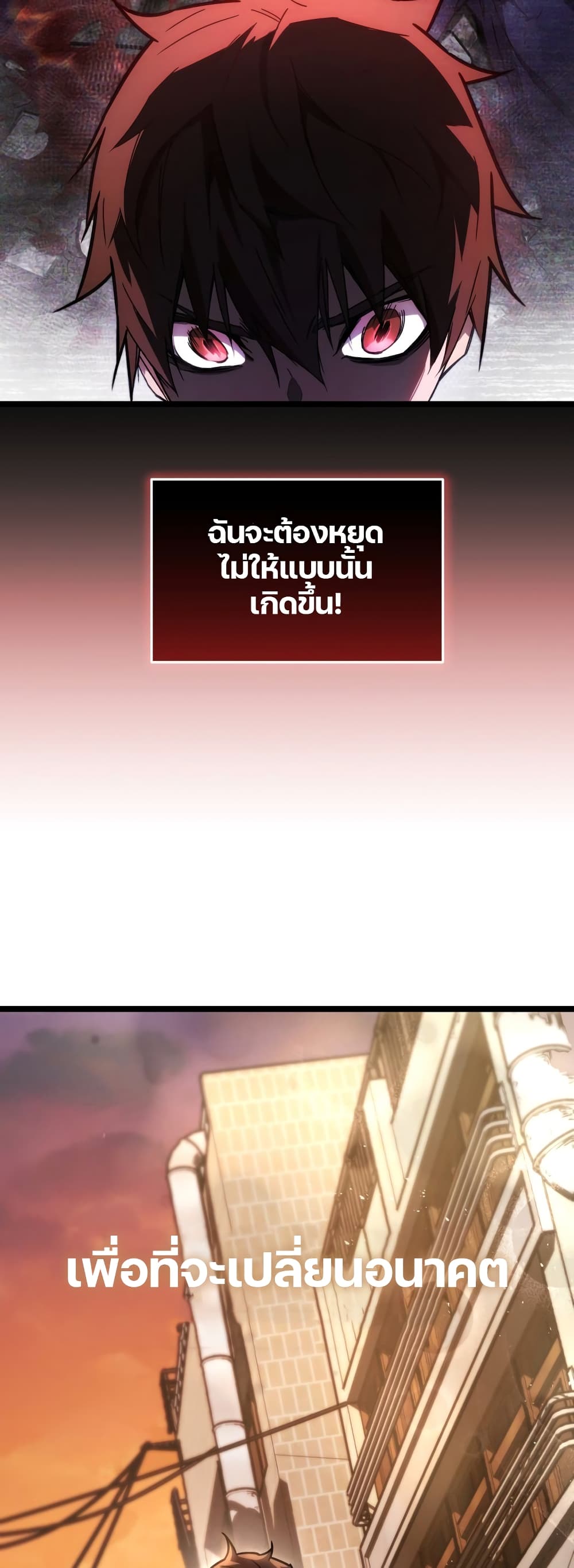 RE: Life Player 2-2