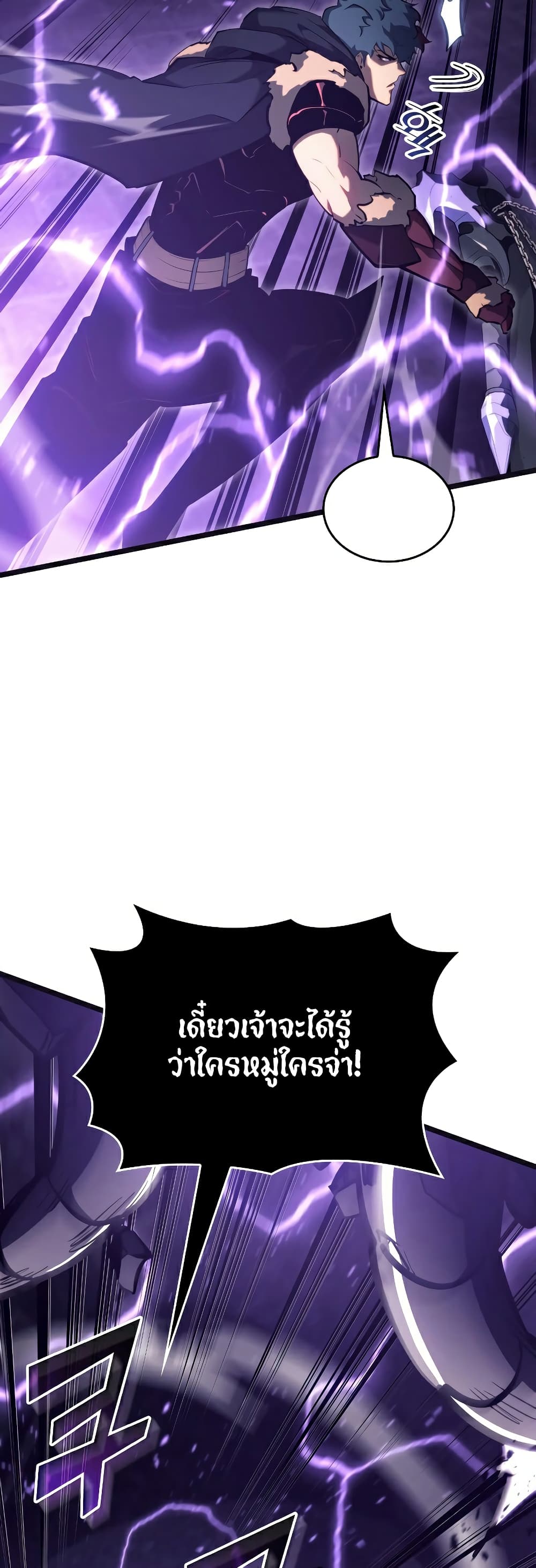 Return of the SSS-Class Ranker 81-81