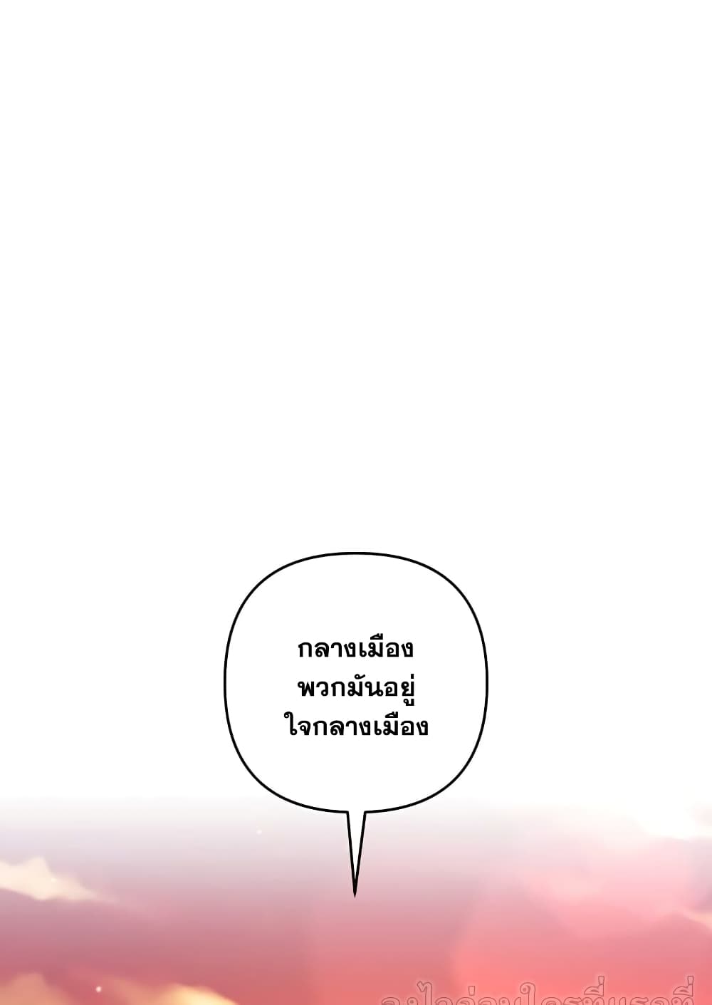 Surviving in an Action Manhwa 4-4