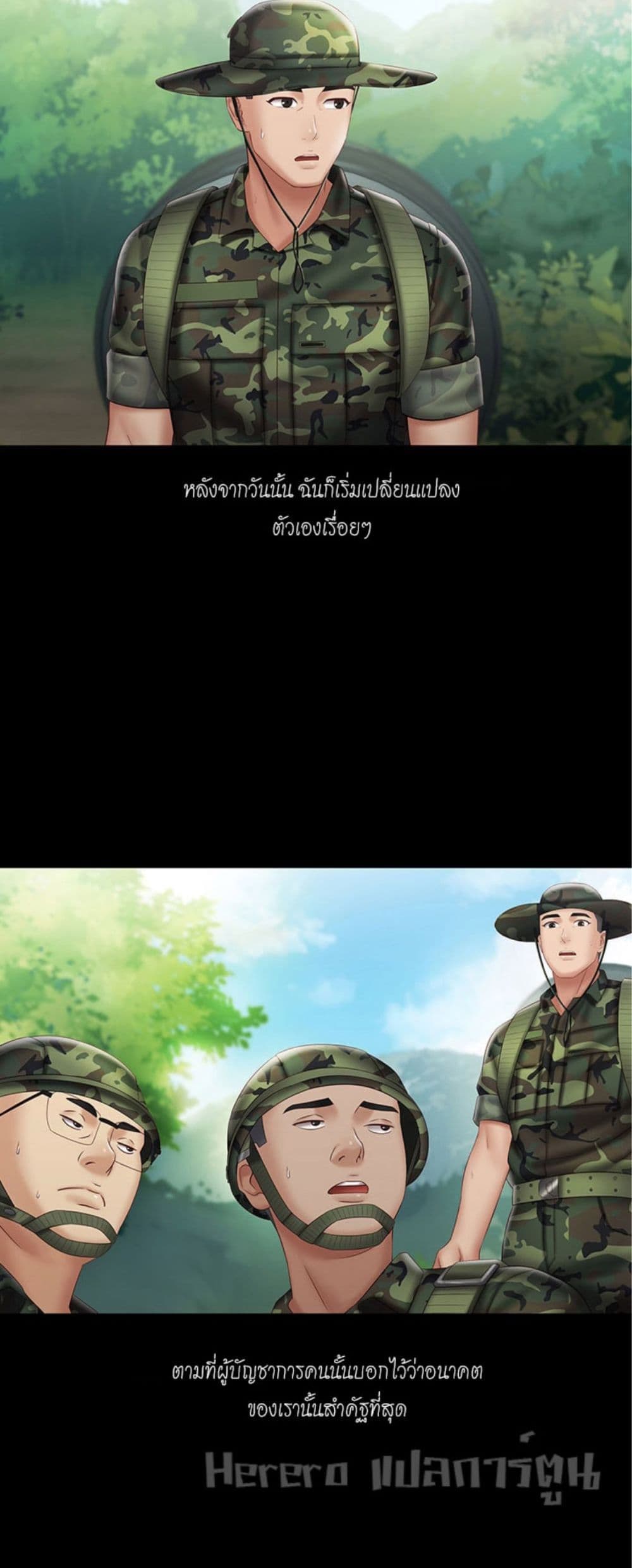 Sister's Duty 54-54