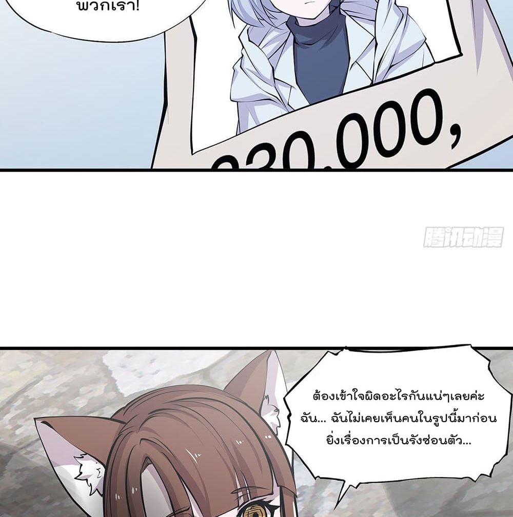 The Strongest Knight Become To Lolicon Vampire ผมคืออัศวินผู้แข็งแกร่งที่ถูกสาปให้กลายเป็นแวมไพร์โลลิ 117-117