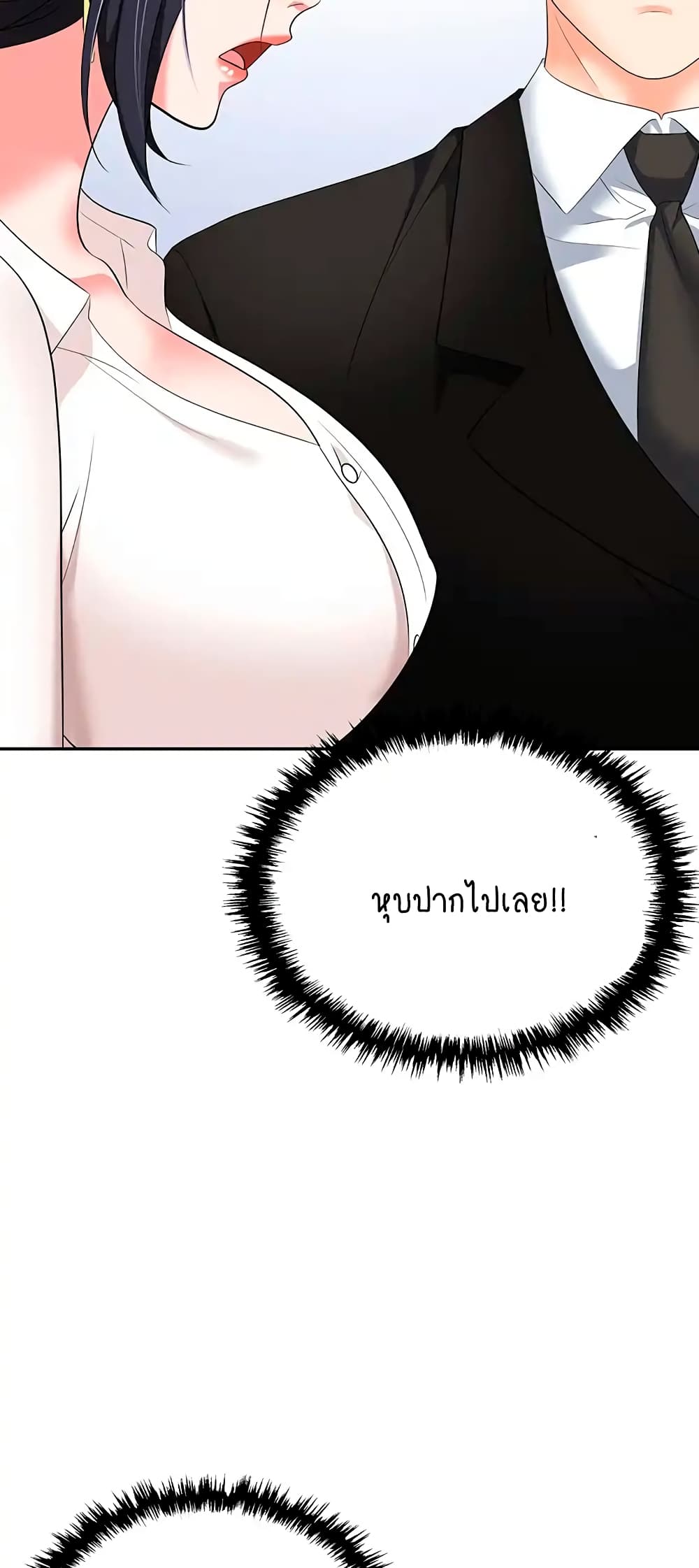 Trap 24-24
