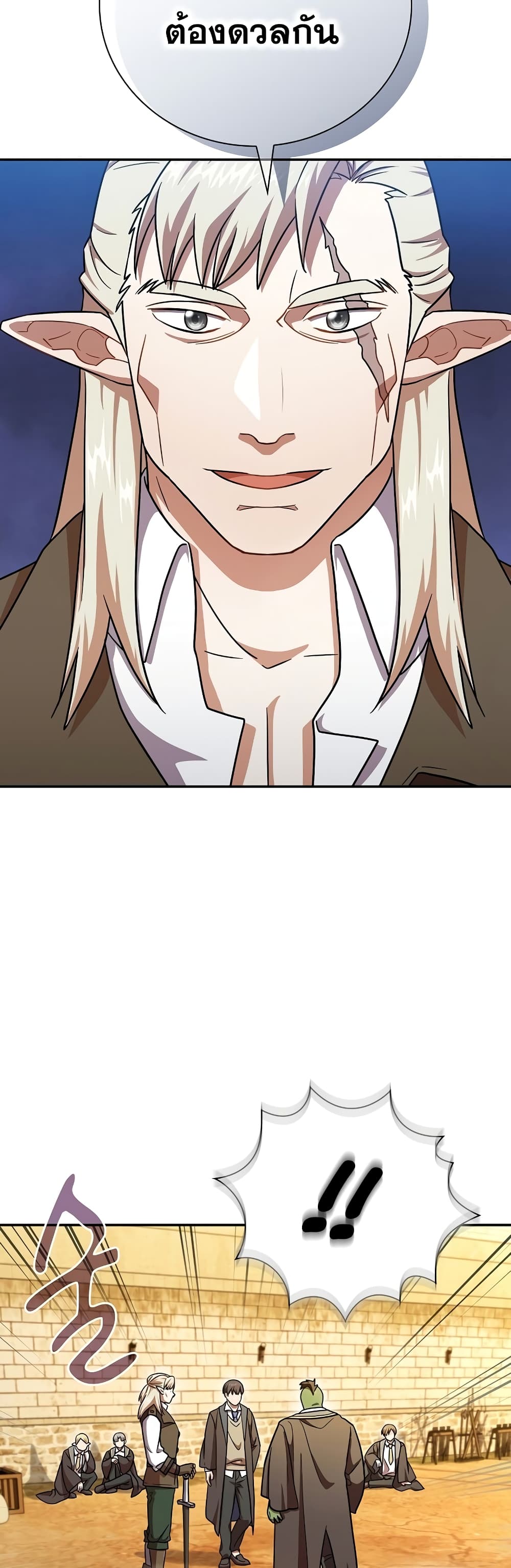 Magic Academy Survival Guide 16-16