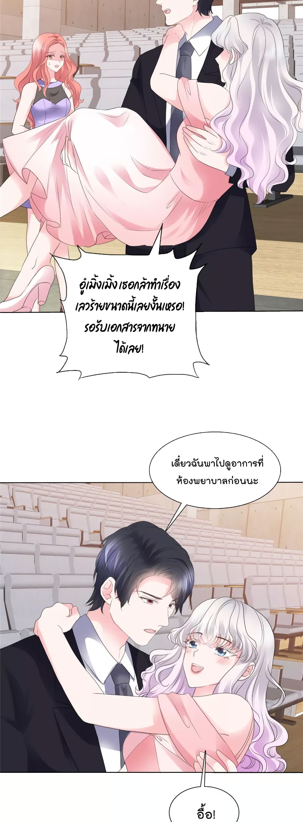 Season of Love 39-39