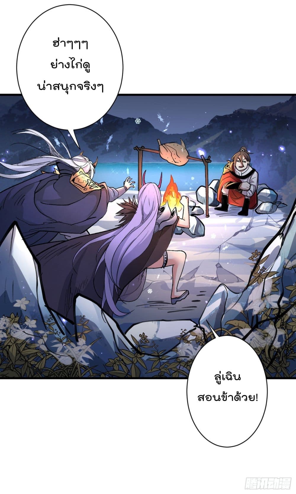 99 Ways to Become Heroes by Beauty Master ฮาเร็มเหล่าอาจารย์สาวนี้ ของผมนะค้าบ 57-57