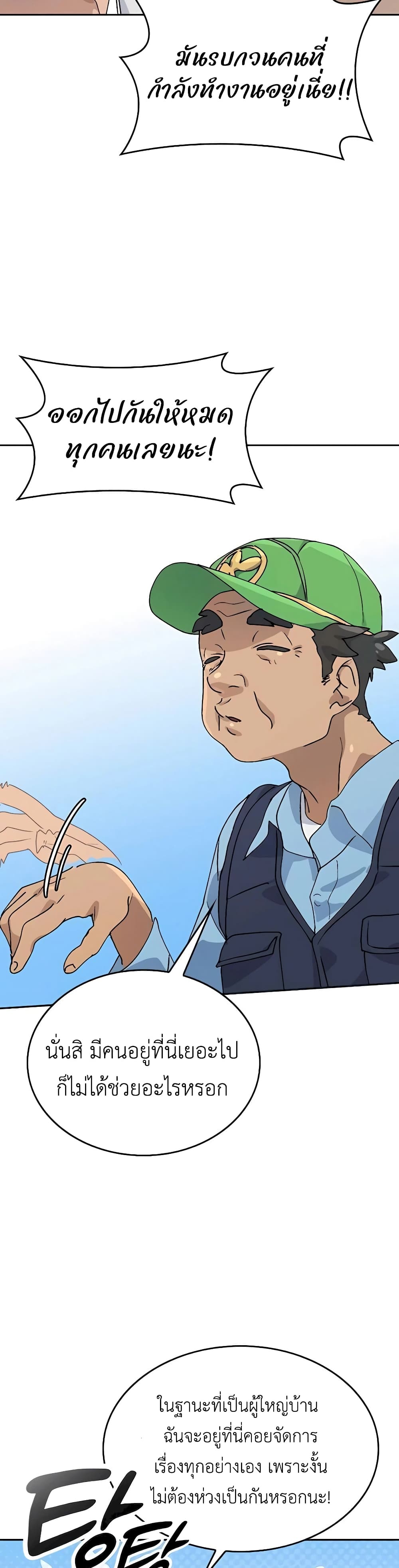 Healing Life Through Camping In Another World 15-15