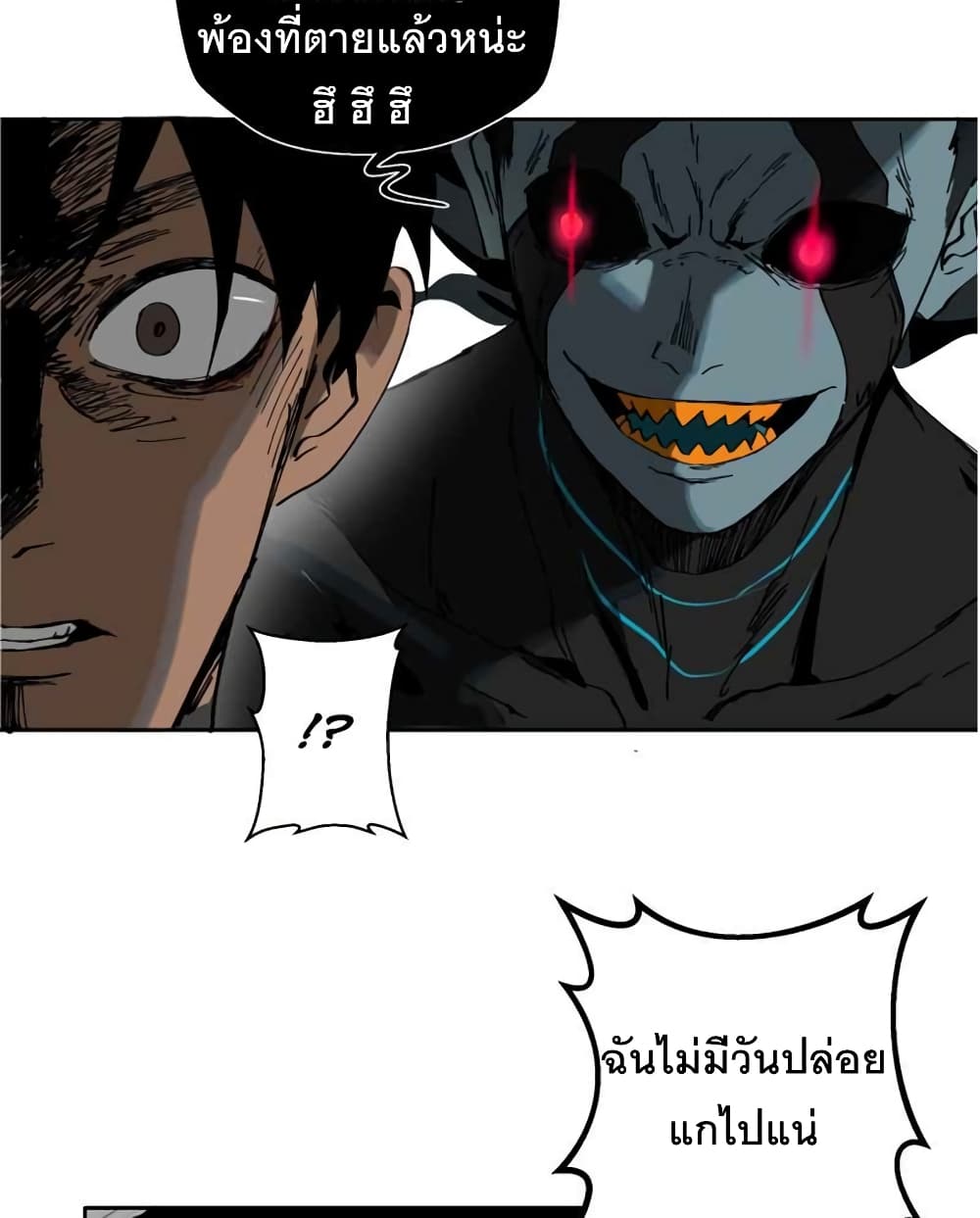 BlackSun 2-2