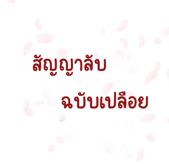 Fallen Flower 2-2
