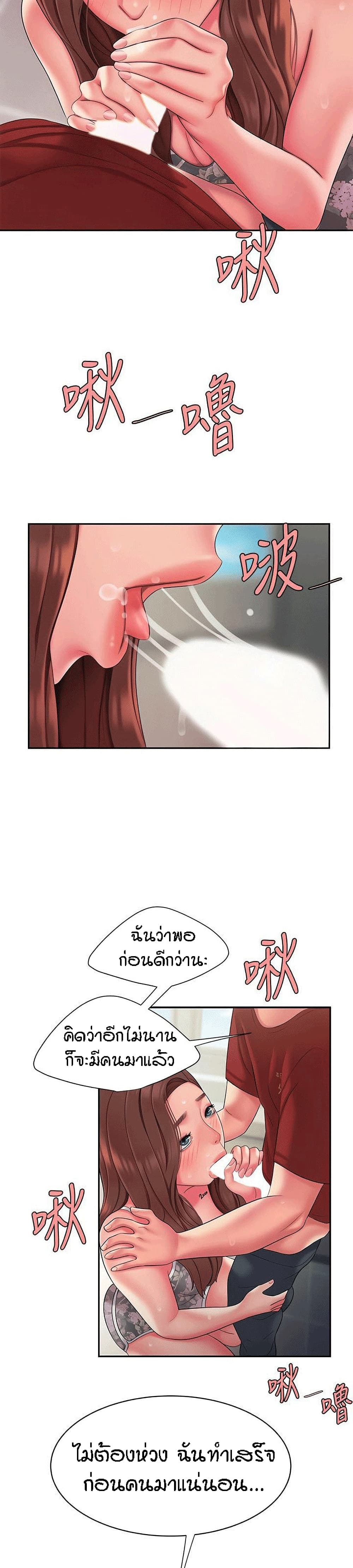 Delivery Man 51-51