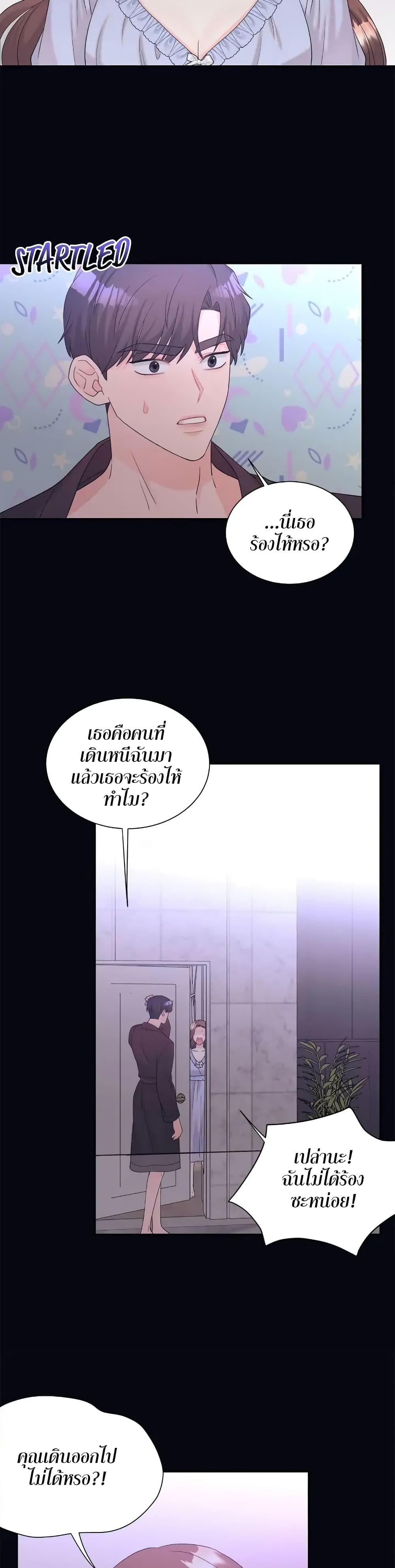 Fake Wife 6-6
