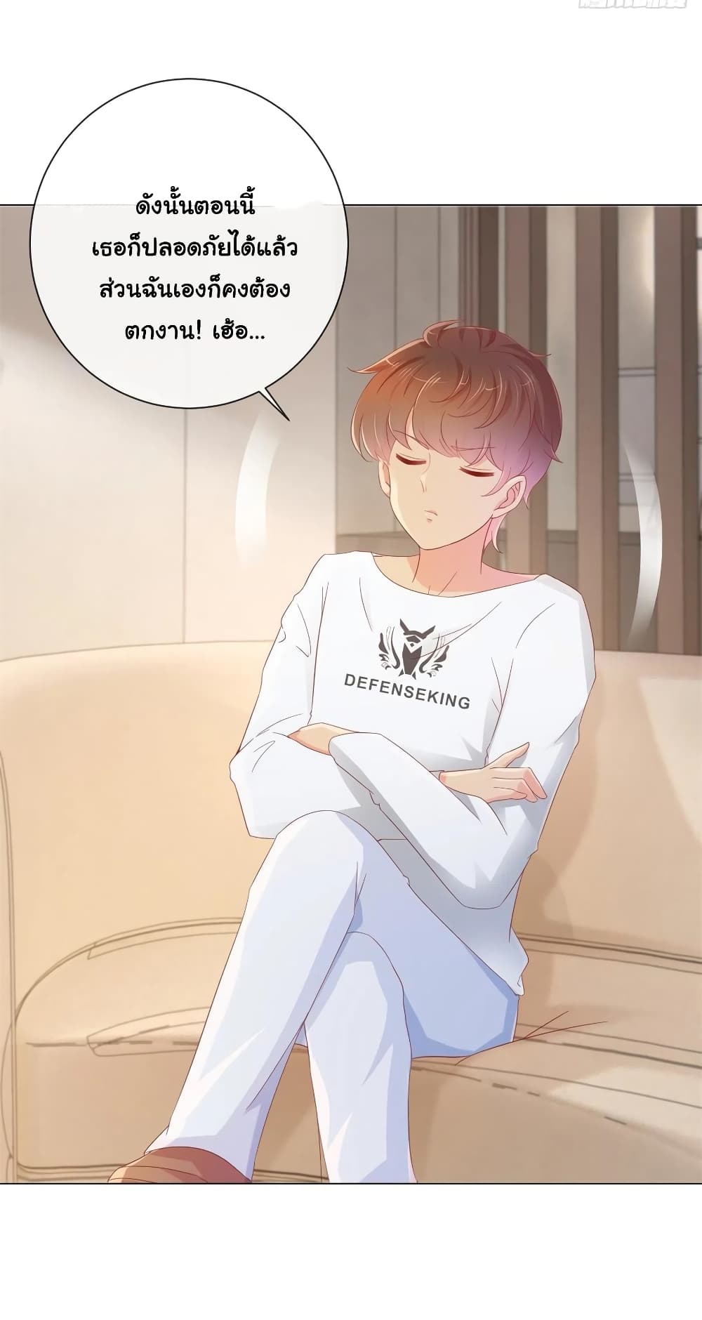 The Lovely Wife And Strange Marriage แผนรักลวงใจ 299-299