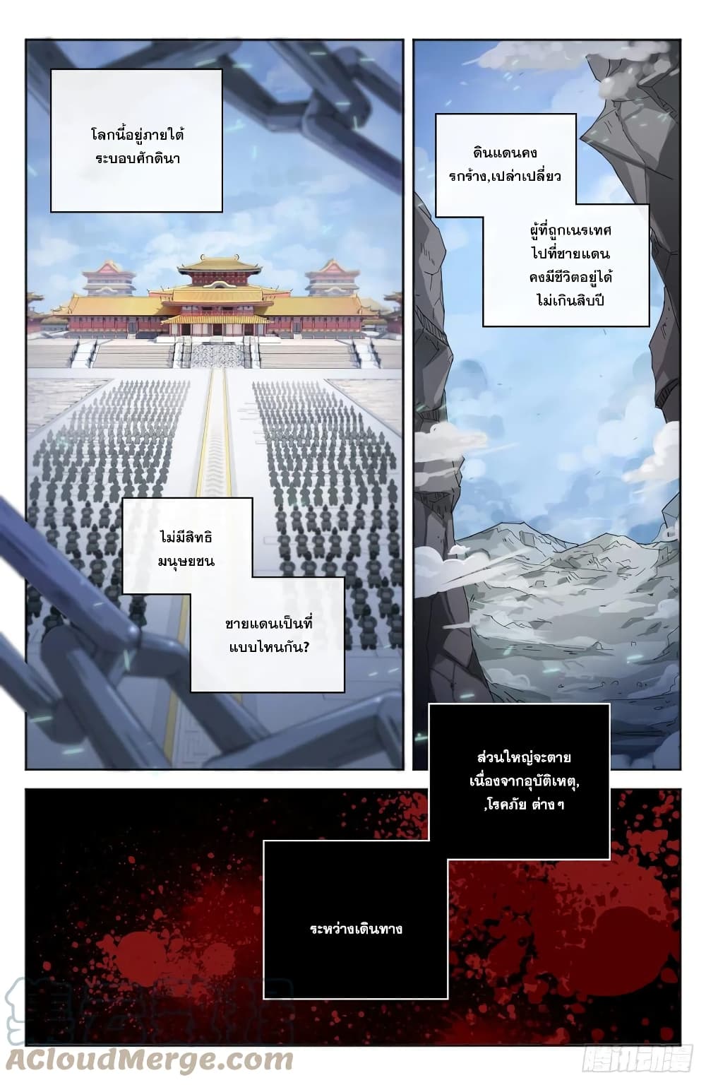 Nightwatcher 1-1