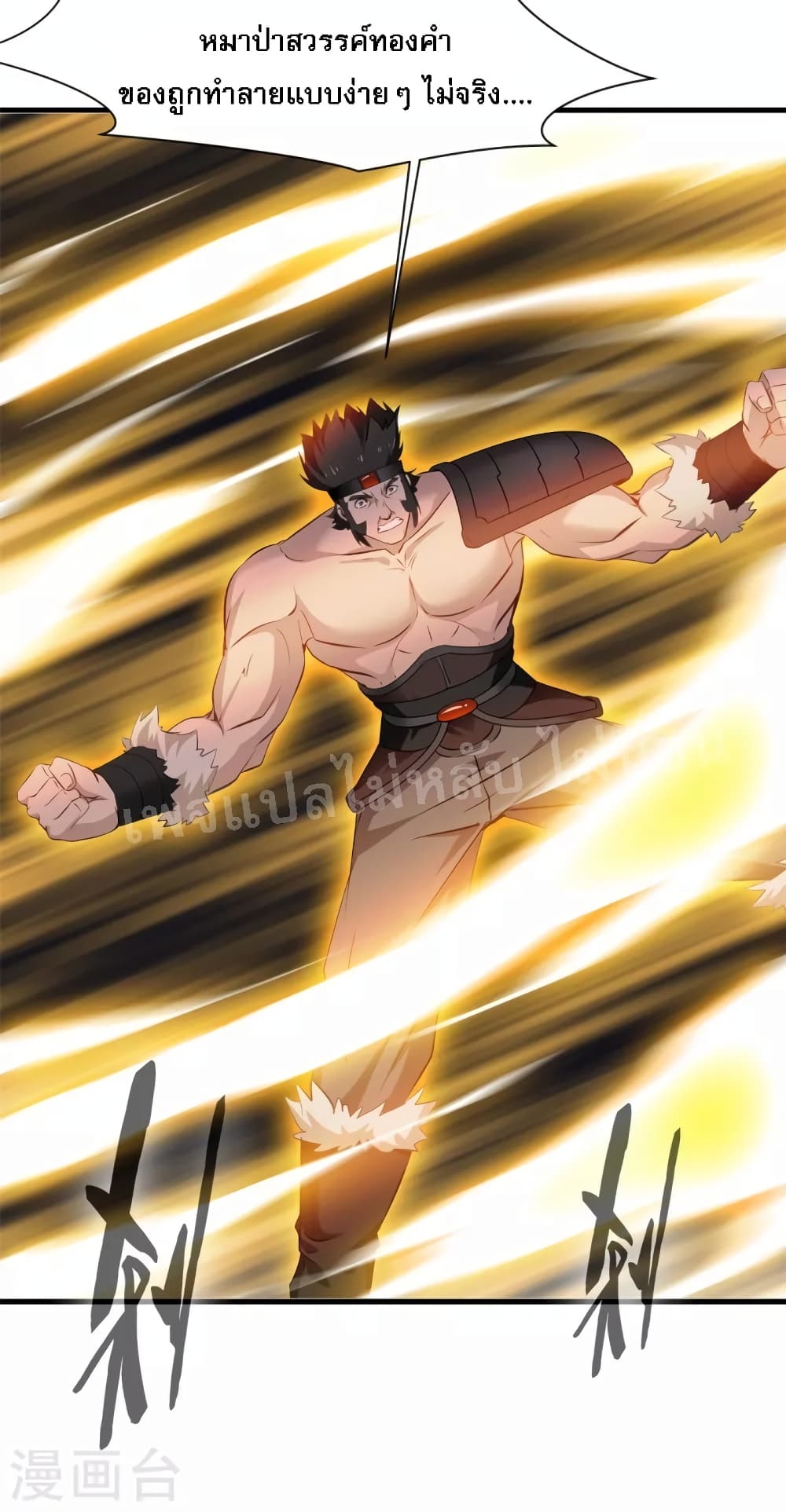 Strong Grandmaster 13-13