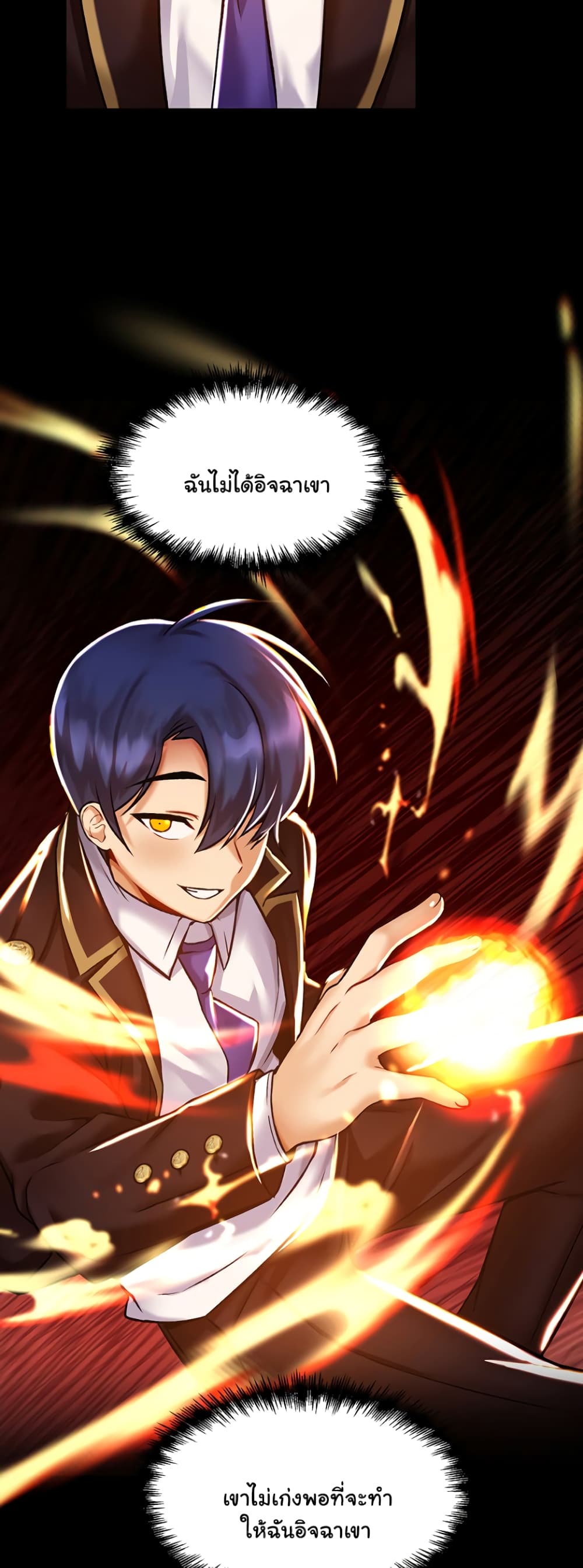 Trapped in the Academy’s Eroge 40-40