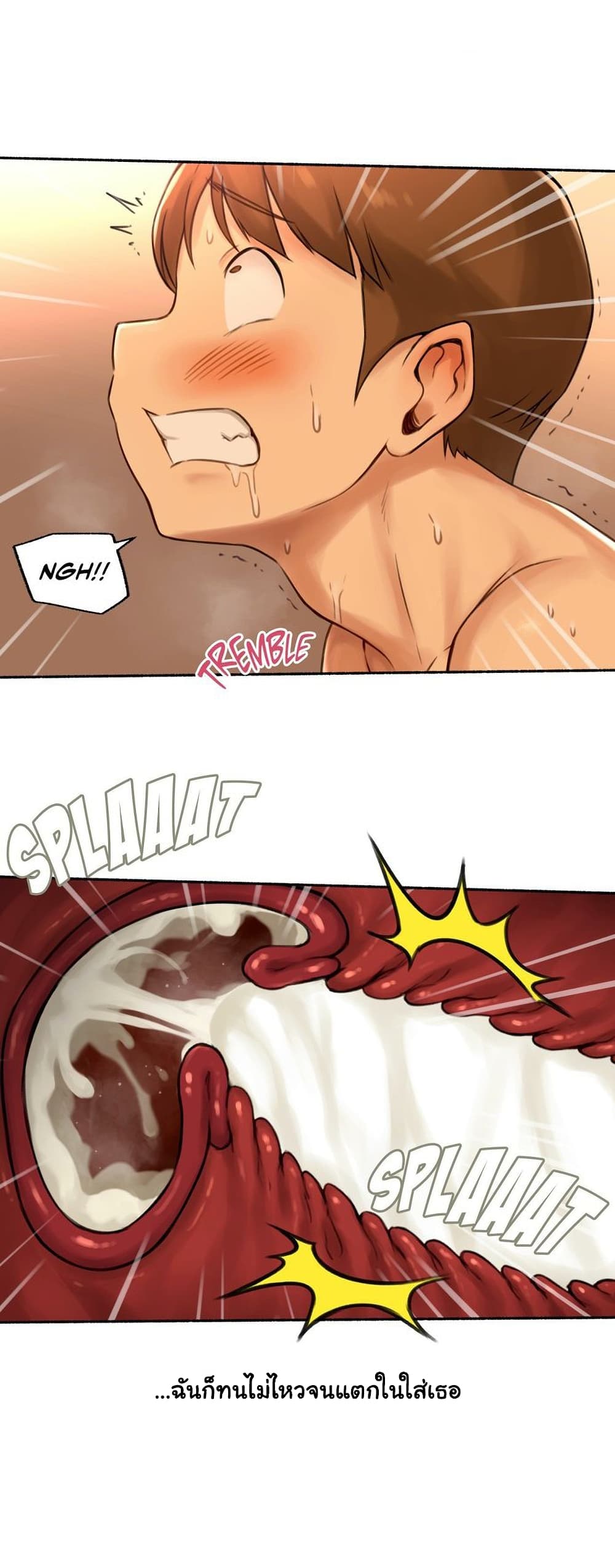 Sexual Exploits 69-69