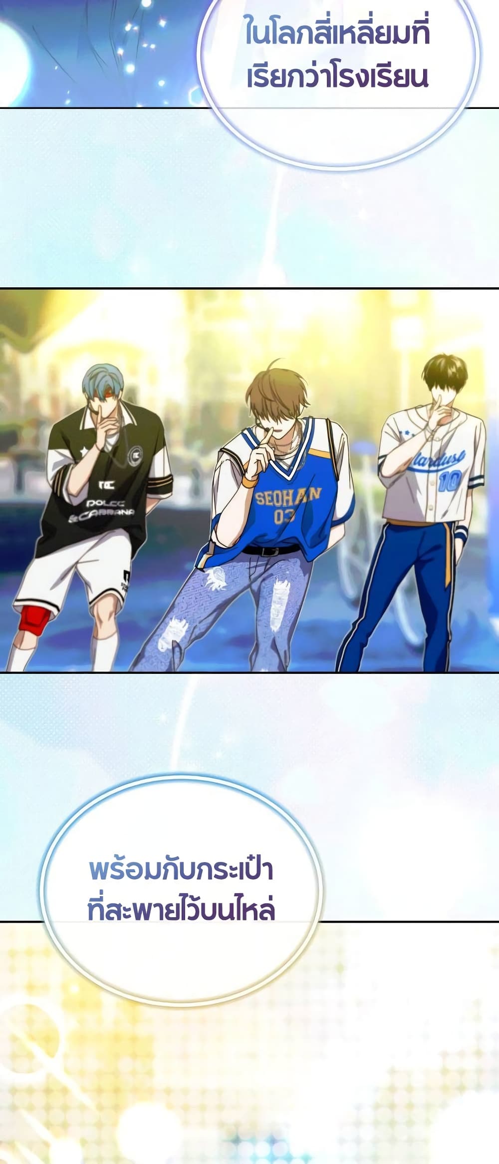 I Became the Youngest Member of Top Idol 17-17