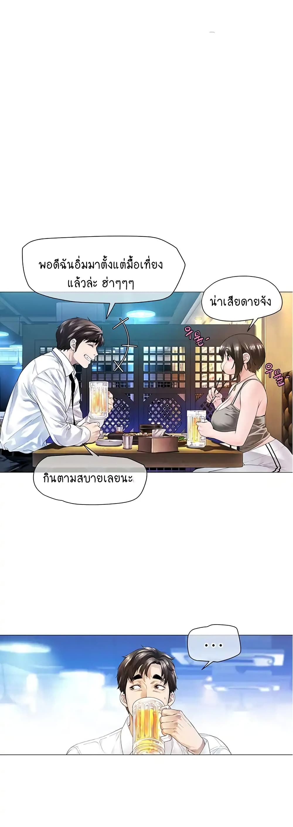 Winter Short Stories 5-5