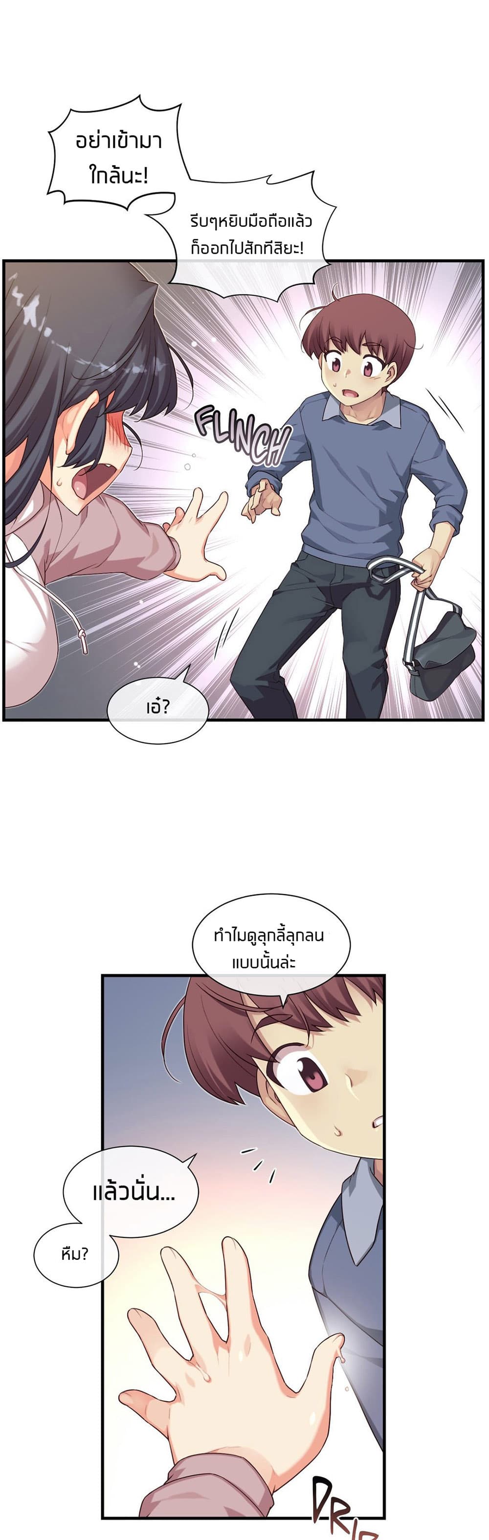 The Girlfriend Dice 60-ตอนจบ