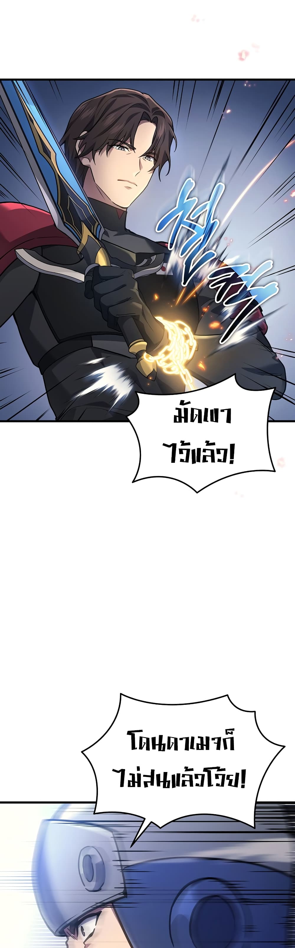 Martial God Regressed to Level 2 35-35