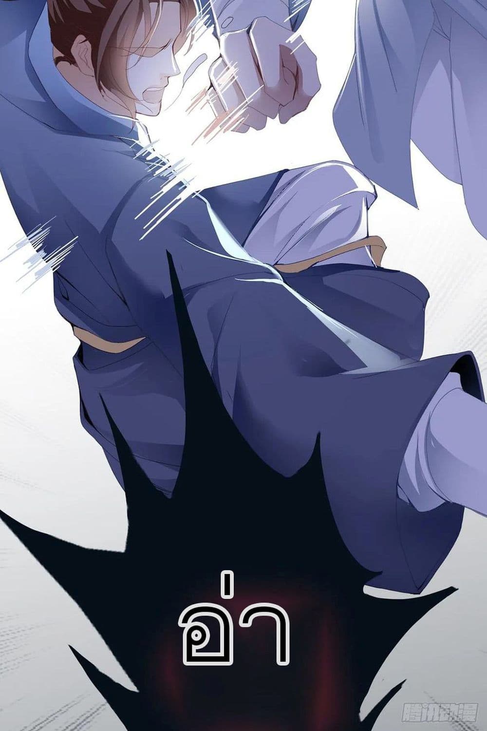 Nine Stars Overlord Body 1-1