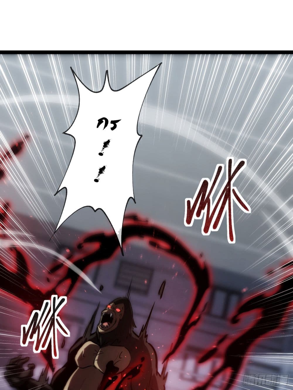 Seed of the Abyss 10-10