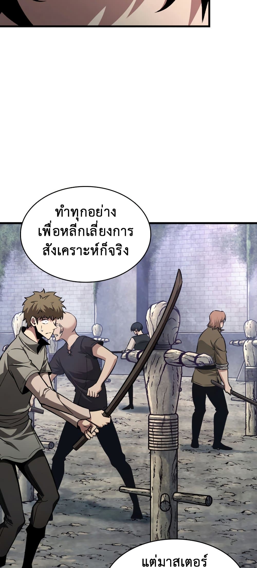 Pick Me Up, Infinite Gacha 13-13