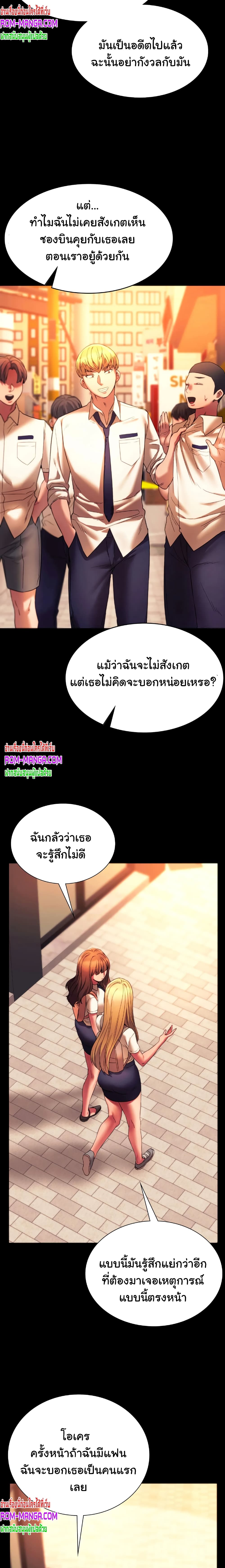 Condisciple 35-35
