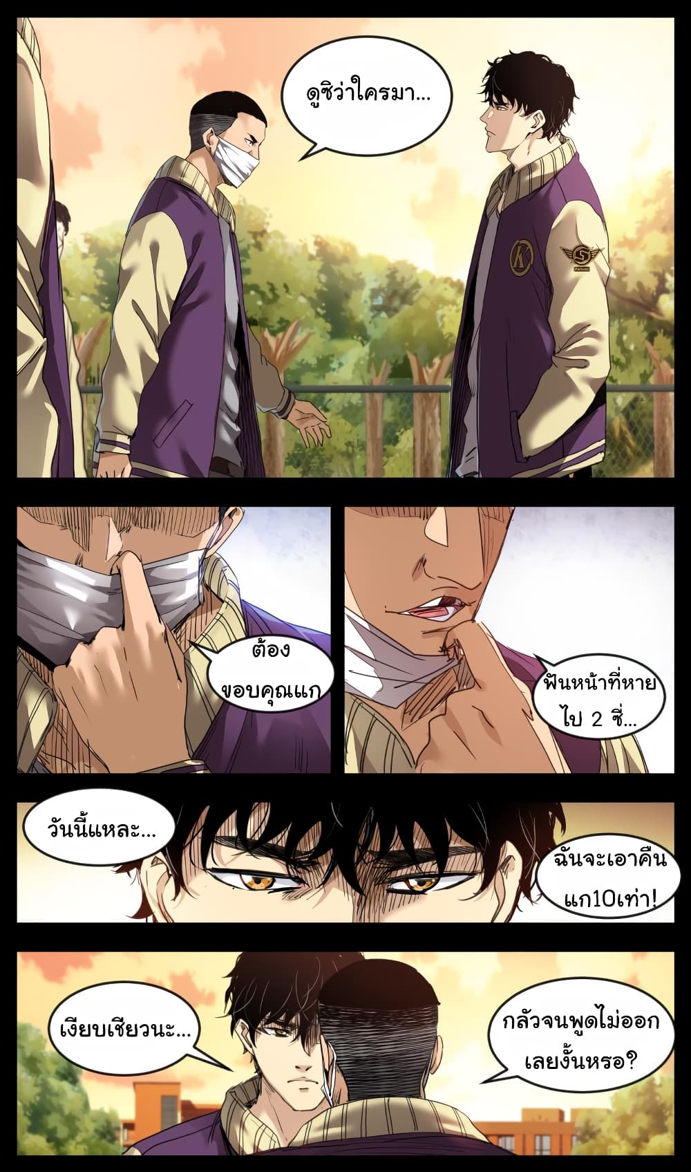 Martial King Returned to Ordinary life 4-4