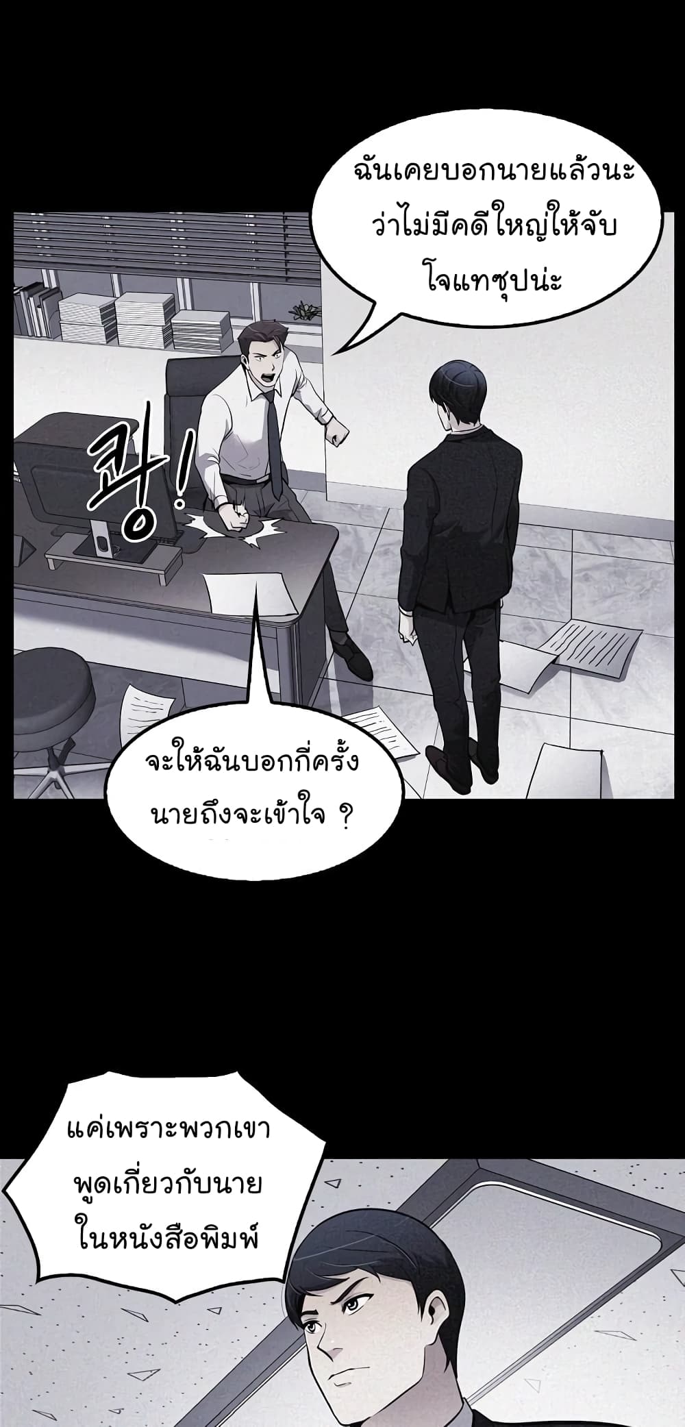 Again My Life 63-63