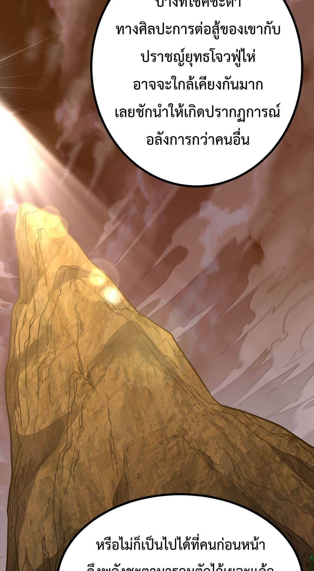 Gao Wu Landing in the next 10,000 years 105-105