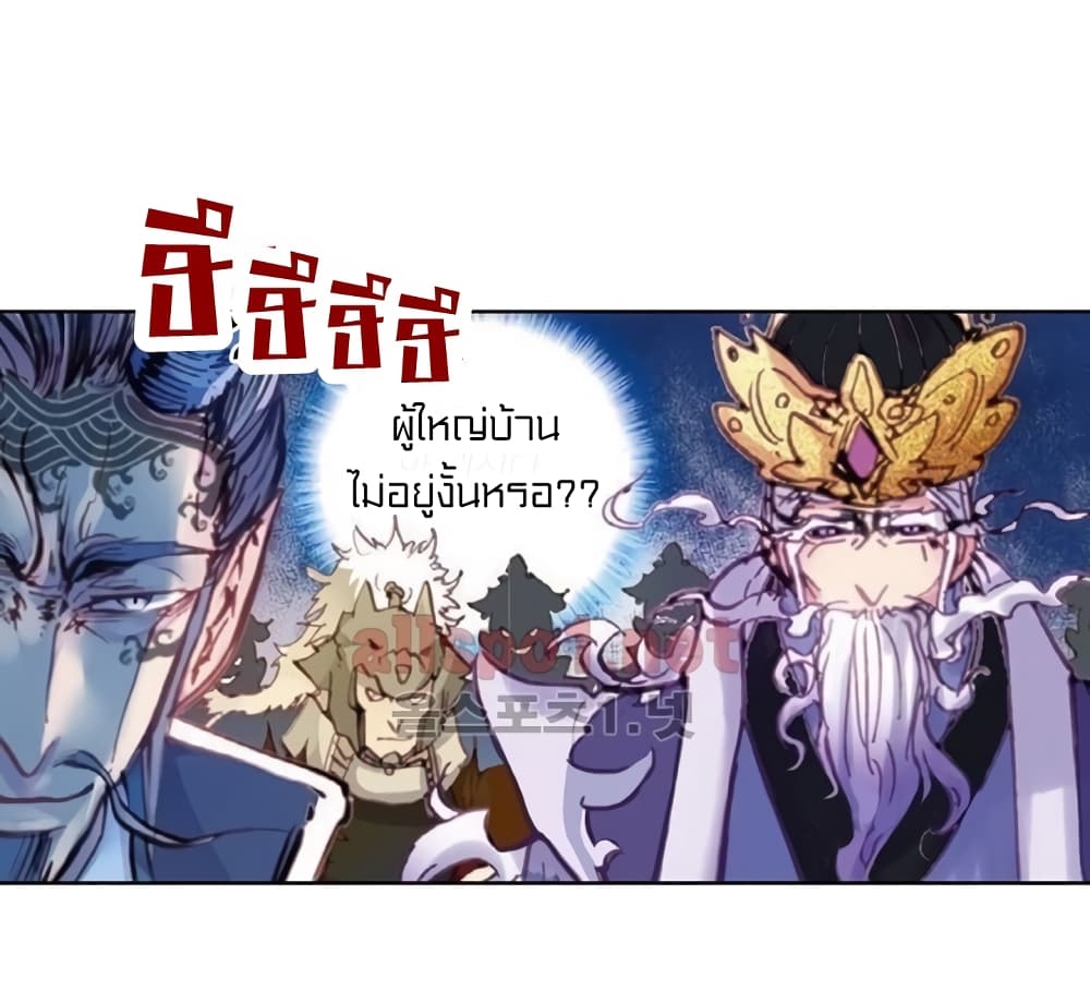 Perfect World 24-24
