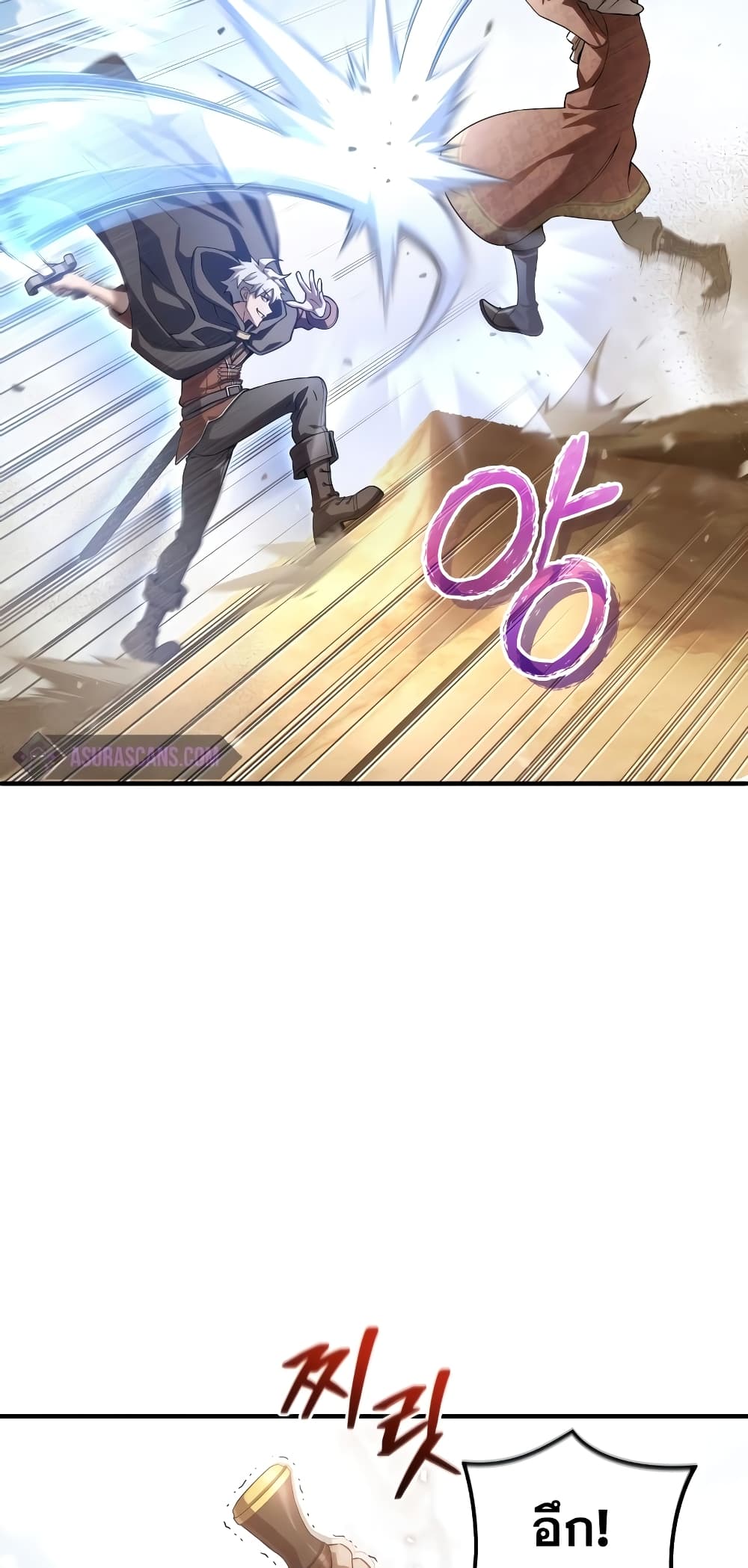 Damn Reincarnation 51-51