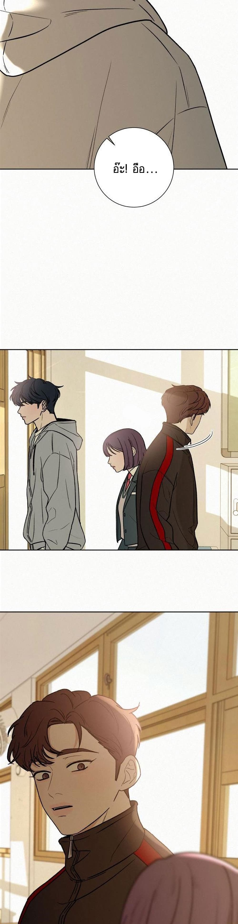 Operation True Love 9-9