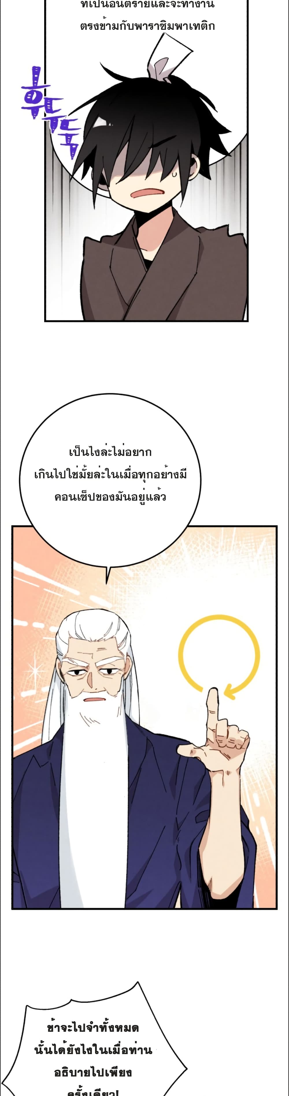 Lightning Degree 6-6